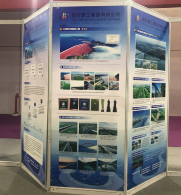 建工集團參加2019上海國際水利展,展出企業40周年成就