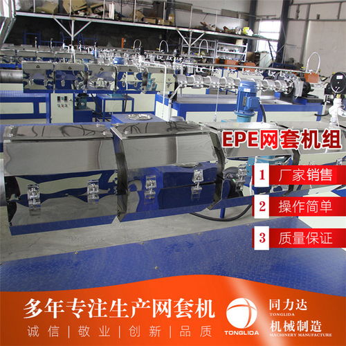 龍口同力達網套機 廣安水果網套生產設備的創新引領者與水資源專用機械設備制造的未來展望